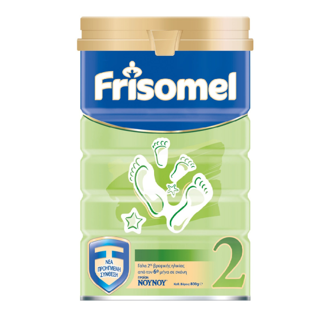 ΝΟΥΝΟΥ Γάλα Frisomel 2  800gr